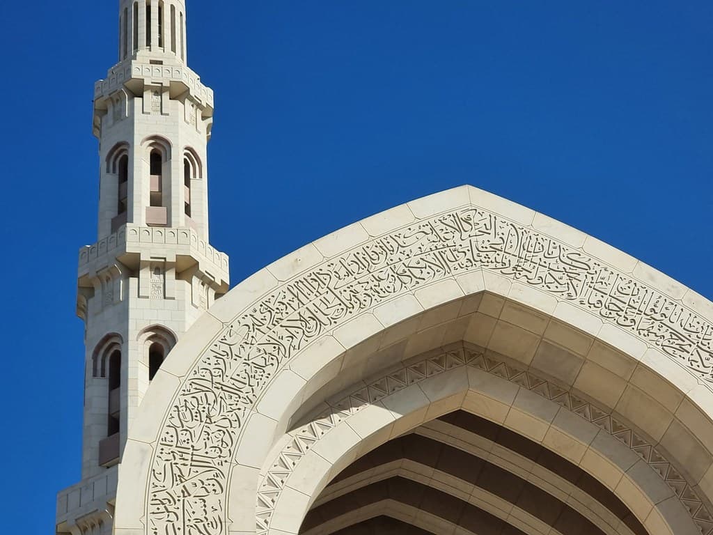 Reise nach Oman